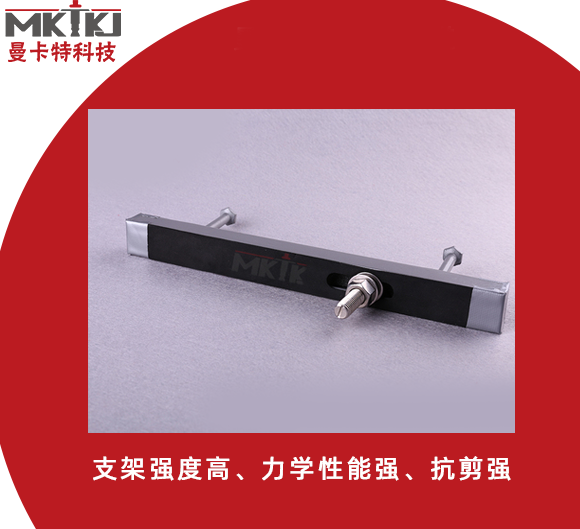 如何定位管廊預埋槽道？