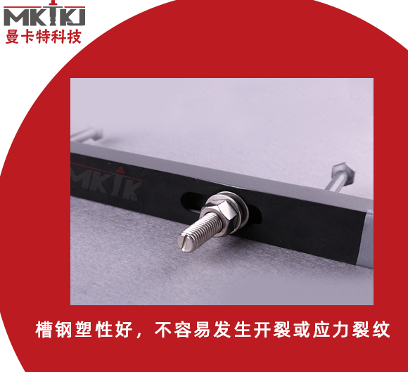 預埋槽道|預埋槽道工藝流程