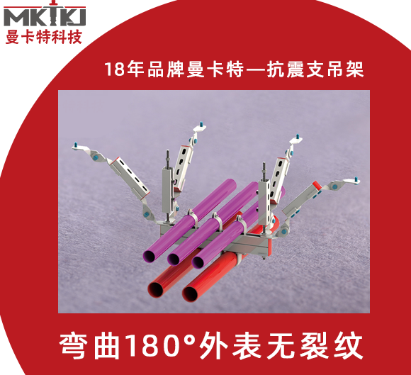 如何保證抗震支架的現(xiàn)場安裝質(zhì)量？