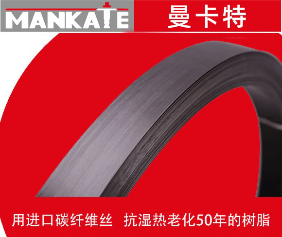 碳纖維板在混凝土結(jié)構(gòu)加固中有何作用？