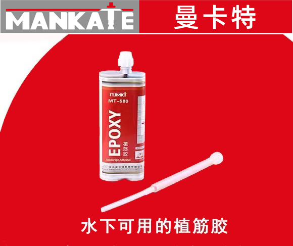 環(huán)氧植筋膠,植筋膠,如何判斷是不是環(huán)氧植筋膠？