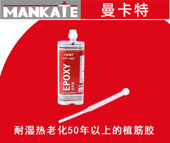 植筋加固的驗(yàn)收環(huán)節(jié)是如何安排的？