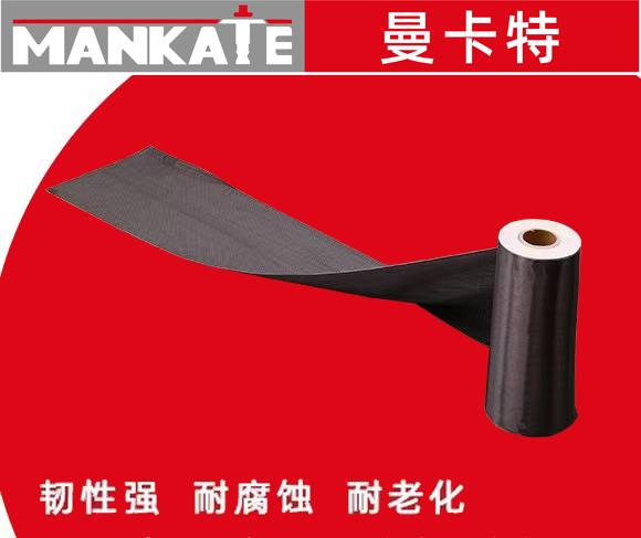 一級(jí)和二級(jí)碳纖維布究竟有哪些差異呢？