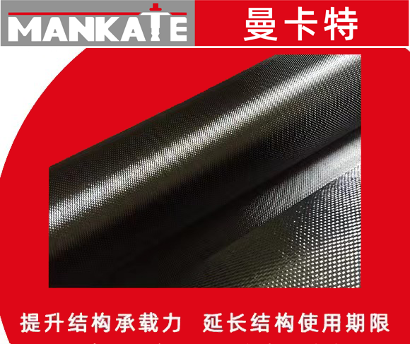 碳纖維布,碳纖維加固,建筑加固材料有毒嗎？