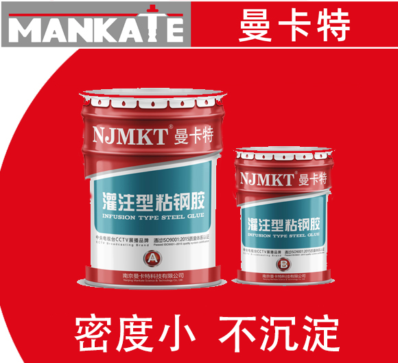如何高效的完成粘鋼加固呢？