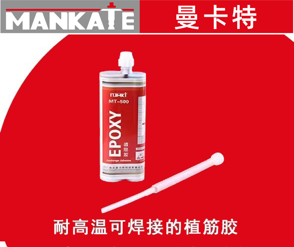 這些植筋膠施工細(xì)節(jié)你懂幾個？