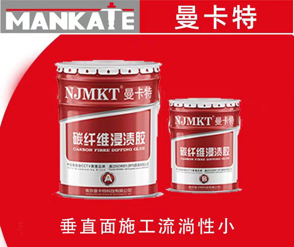 浸漬膠使用時(shí)有哪些常見(jiàn)的疑惑呢？