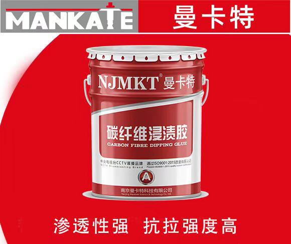 浸漬膠和粘鋼膠有什么區(qū)別？