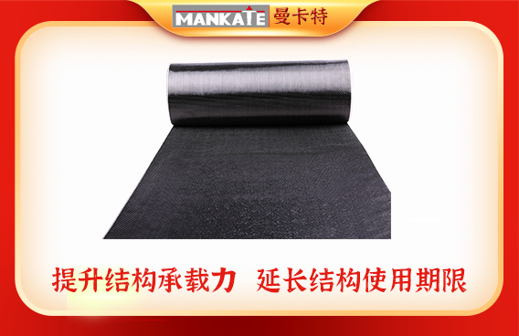 碳布雙層加固要把握哪些要點(diǎn)？