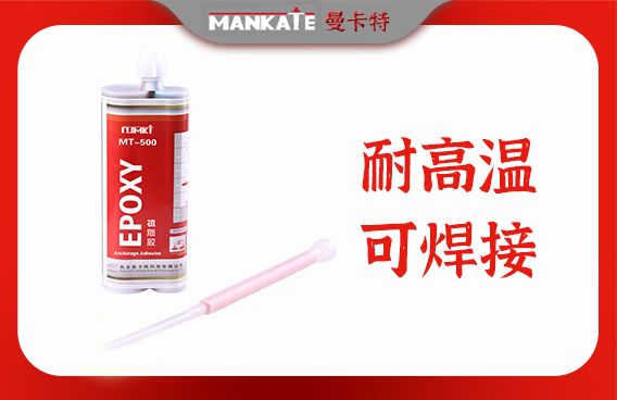 植筋的使`用`優(yōu)`勢(shì)和范`圍有哪些？