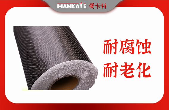 混凝土出現(xiàn)裂縫 碳纖維布修復可行嗎？