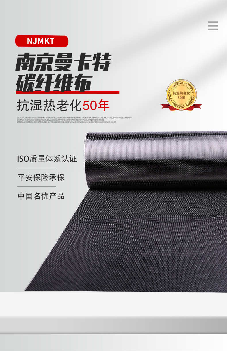 碳纖維布強度高，品質(zhì)決定耐磨性