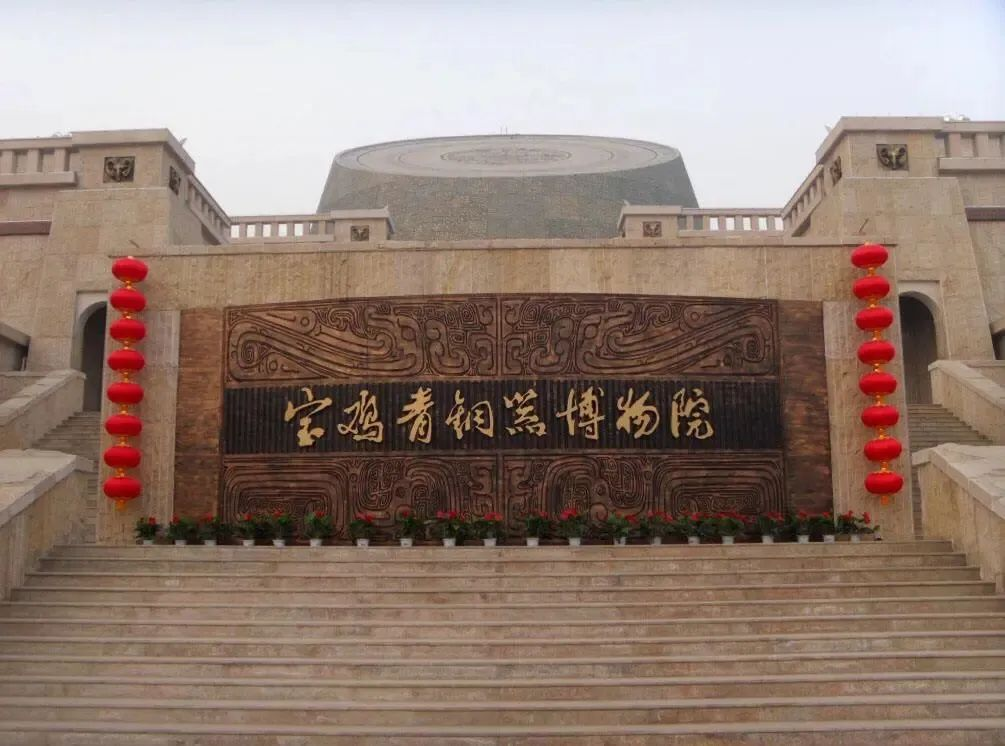 寶雞博物館加固修繕、曼卡特碳纖維布功不可沒
