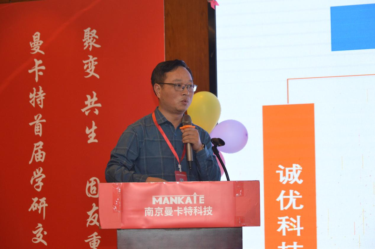江蘇誠優(yōu)科技有限公司王長(zhǎng)琦董事長(zhǎng)