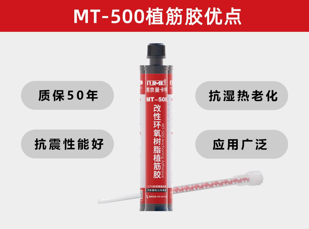 植筋時(shí)孔內(nèi)有水怎么辦？