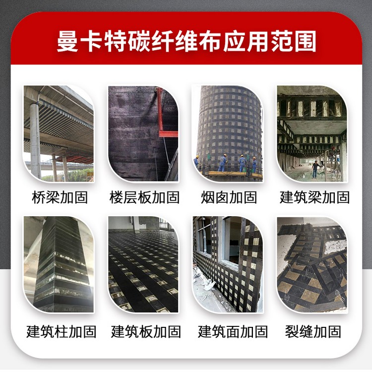 南京曼卡特：解決雨雪天氣對(duì)建筑行業(yè)施工影響的專家