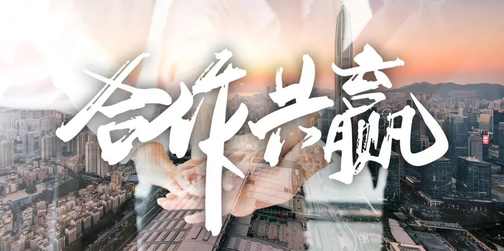 南京曼卡特參加改造加固分會地方服務(wù)工作，共創(chuàng)建筑安全美好未來