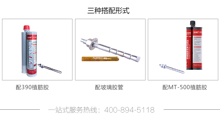 如何區(qū)別化學(xué)錨栓與化學(xué)植筋？