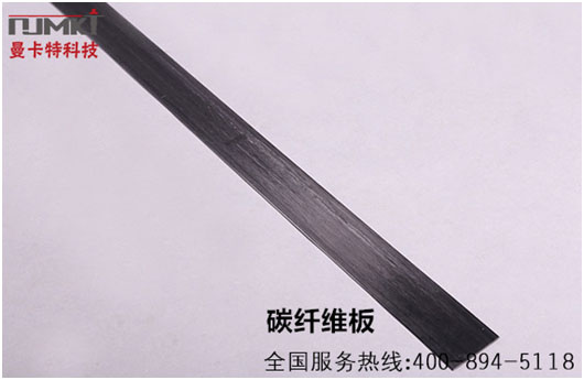 建筑工程中如何選擇碳纖維布和碳纖維板？