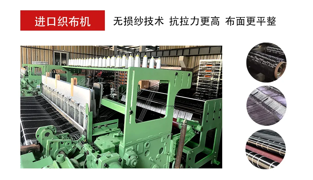 揭秘質(zhì)保50年的碳纖維布用什么機(jī)器編織？