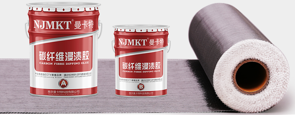 看看碳纖維布加固如何顛覆傳統(tǒng)加固？