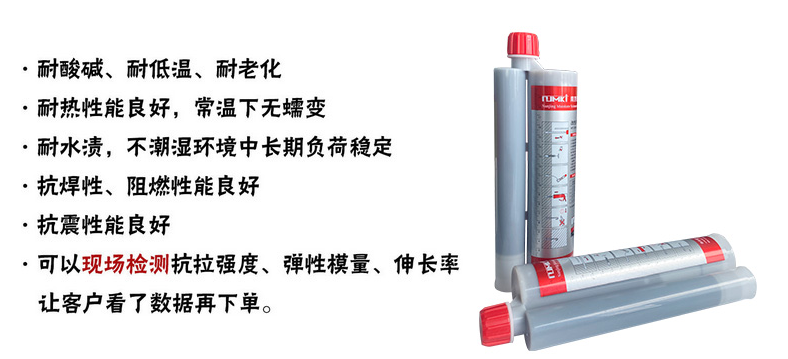 【南京曼卡特390植筋膠】一膠在手，建筑無(wú)憂