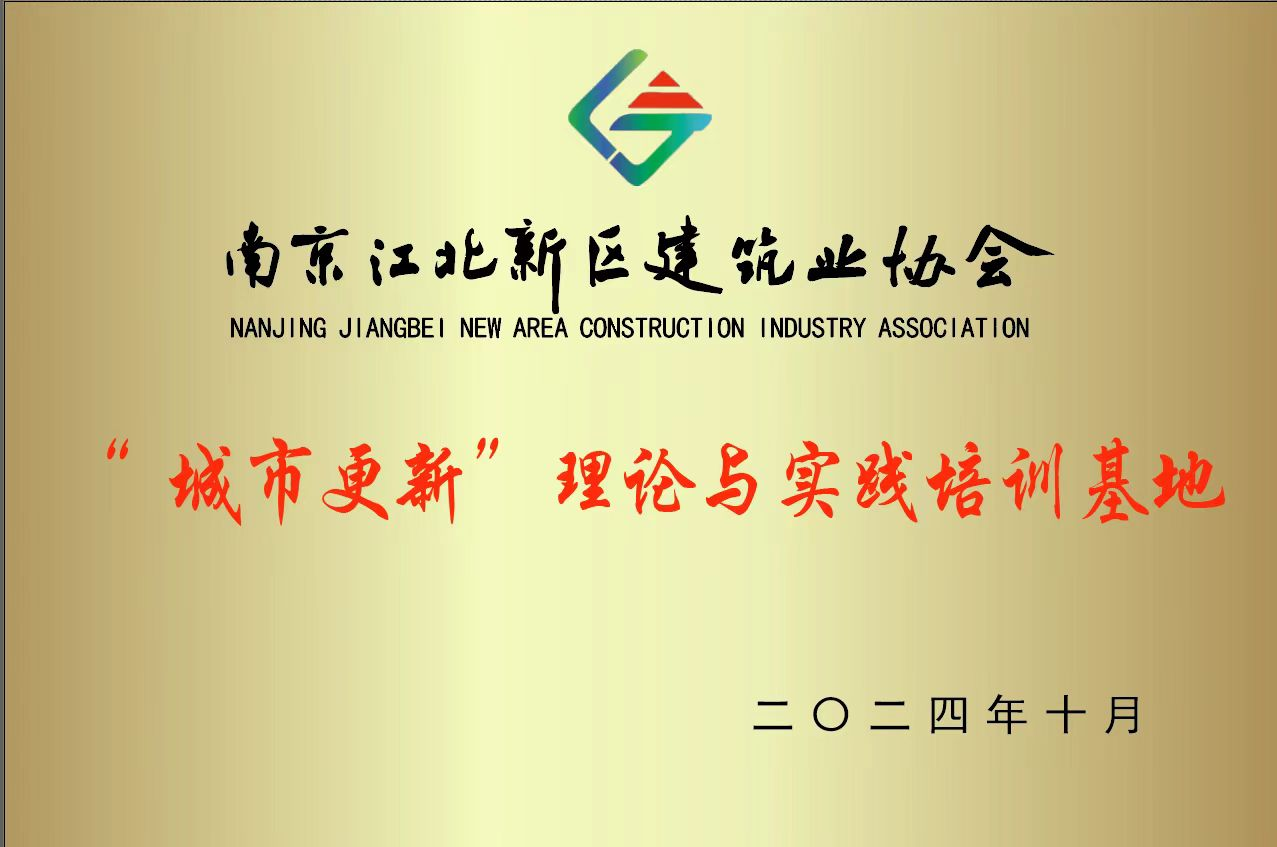 加強(qiáng)合作與交流，共同推動(dòng)行業(yè)繁榮發(fā)展