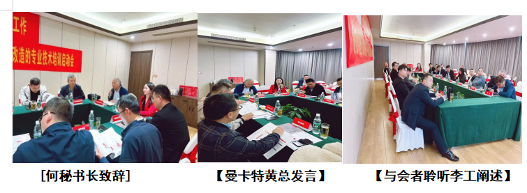 專業(yè)守護(hù)結(jié)構(gòu)安全，標(biāo)準(zhǔn)引領(lǐng)城市更新