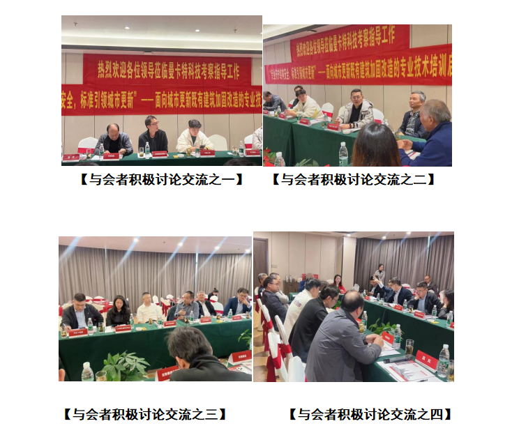 城市更新與加固補(bǔ)強(qiáng)改造|南京曼卡特|碳纖維布