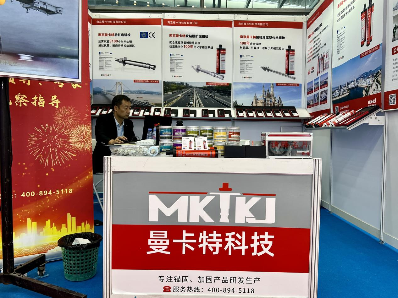 機(jī)械錨栓廠家閃耀深圳核博展會，核電產(chǎn)品備受矚目