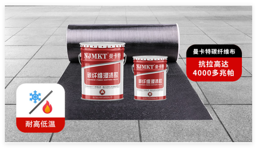 AAA碳纖維強(qiáng)力膠配高強(qiáng)布，開(kāi)創(chuàng)管道加固技術(shù)新紀(jì)元