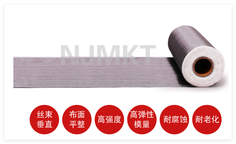 300克碳纖維布，建筑領(lǐng)域加固應(yīng)用優(yōu)勢(shì)