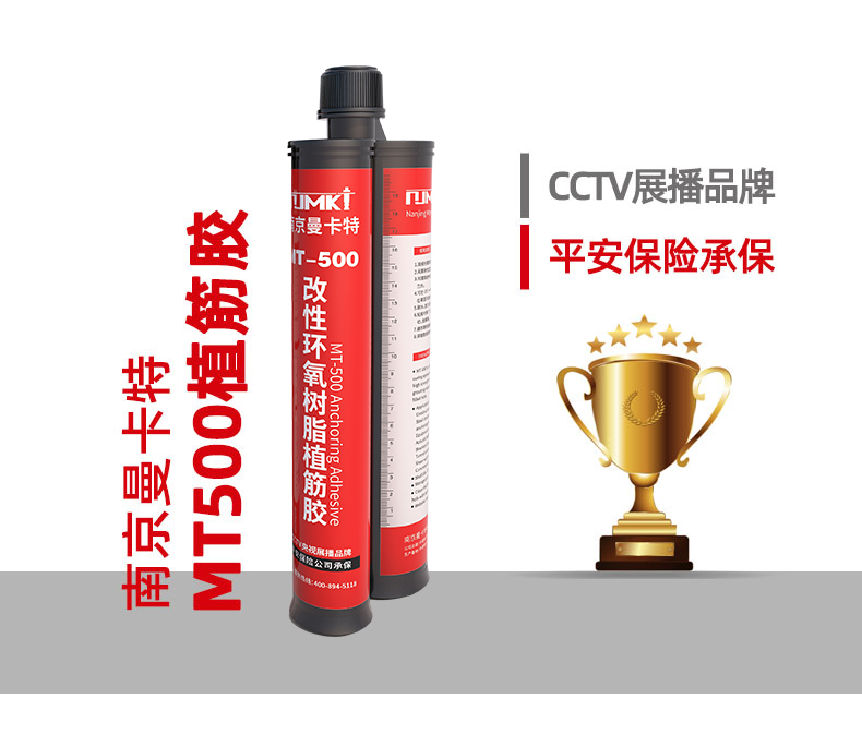 水下環(huán)氧植筋深耕水下加固領域，引領行業(yè)新潮流