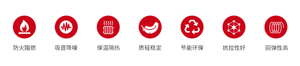 柔性巖棉包裹產(chǎn)品特點(diǎn)