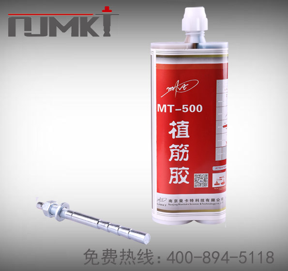 水下倒錐形化學錨栓NJMKT-CAB/IW
