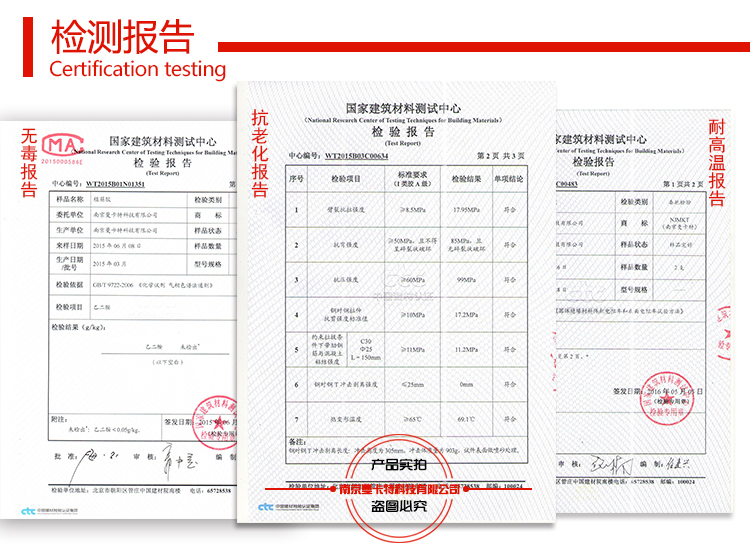 錨固膠_植筋膠和錨固膠有什么區(qū)別7
