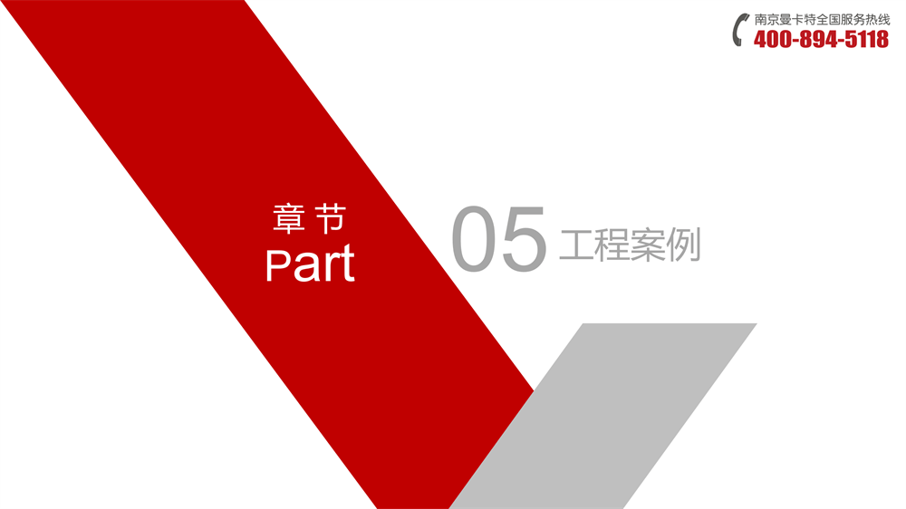 曼卡特膠粘模擴(kuò)底錨栓-_20