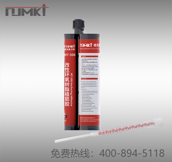 植筋膠|注射植筋膠價格真的比散裝植筋膠高嗎？