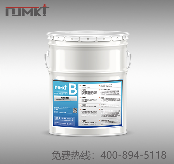 裝配式混凝土風(fēng)電塔筒專(zhuān)用拼接膠