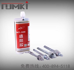 南京曼卡特MT500環(huán)氧樹(shù)脂槍式植筋膠
