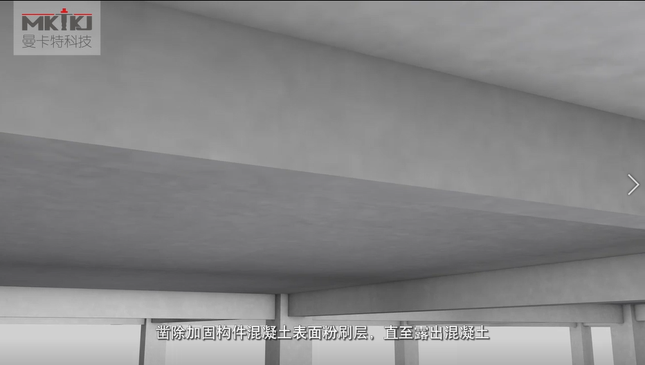 碳纖維布加固施工流程圖3D版！收藏轉(zhuǎn)發(fā)2