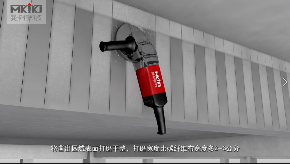 碳纖維布加固施工流程圖3D版！收藏轉(zhuǎn)發(fā)4