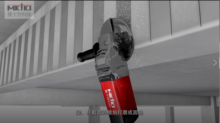 碳纖維布加固施工流程圖3D版！收藏轉(zhuǎn)發(fā)5