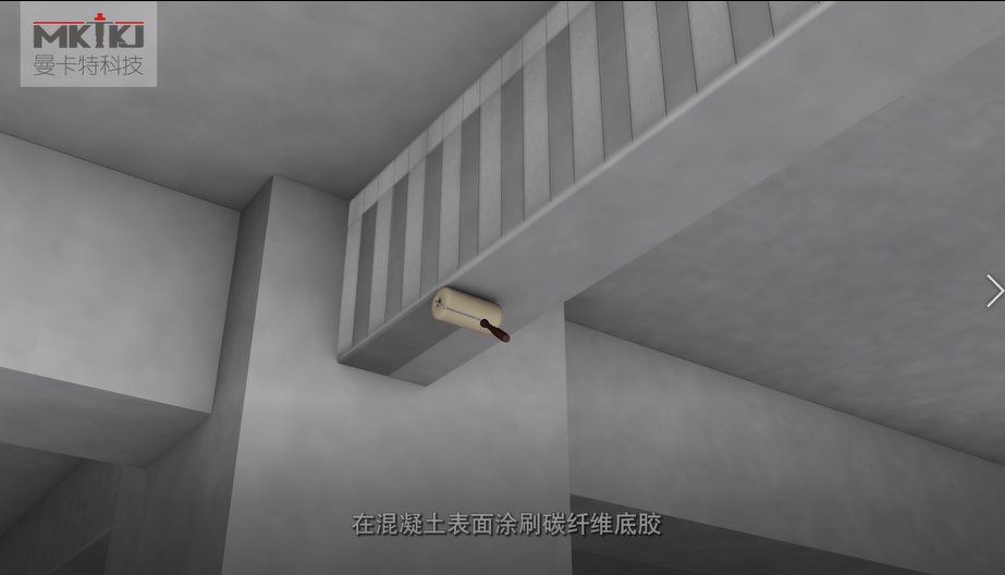碳纖維布加固施工流程圖3D版！收藏轉(zhuǎn)發(fā)7