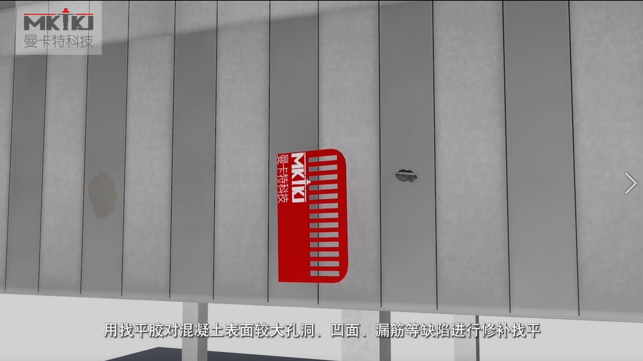碳纖維布加固施工流程圖3D版！收藏轉(zhuǎn)發(fā)8