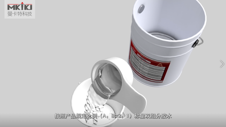 碳纖維布加固施工流程圖3D版！收藏轉(zhuǎn)發(fā)10