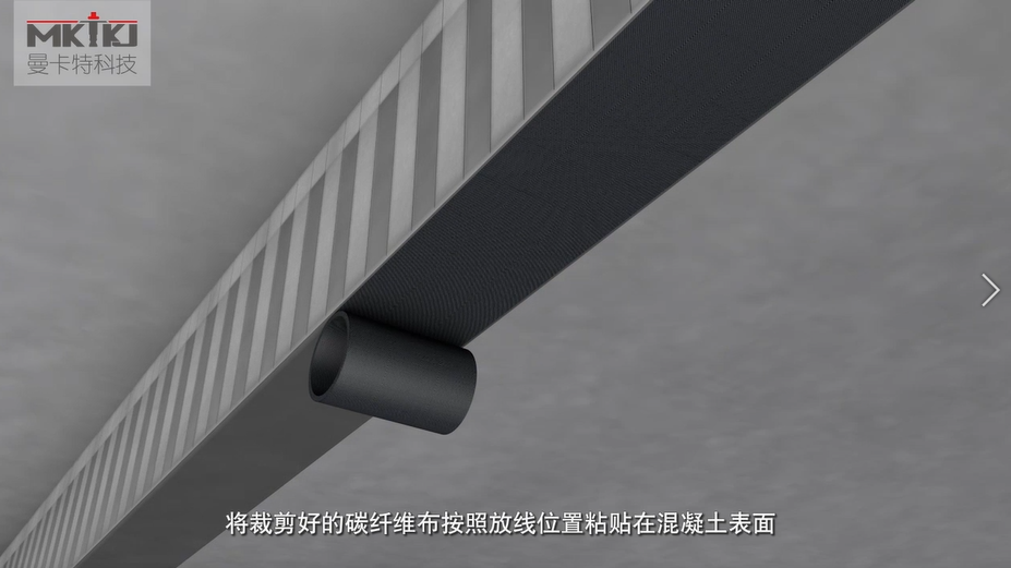 碳纖維布加固施工流程圖3D版！收藏轉(zhuǎn)發(fā)13