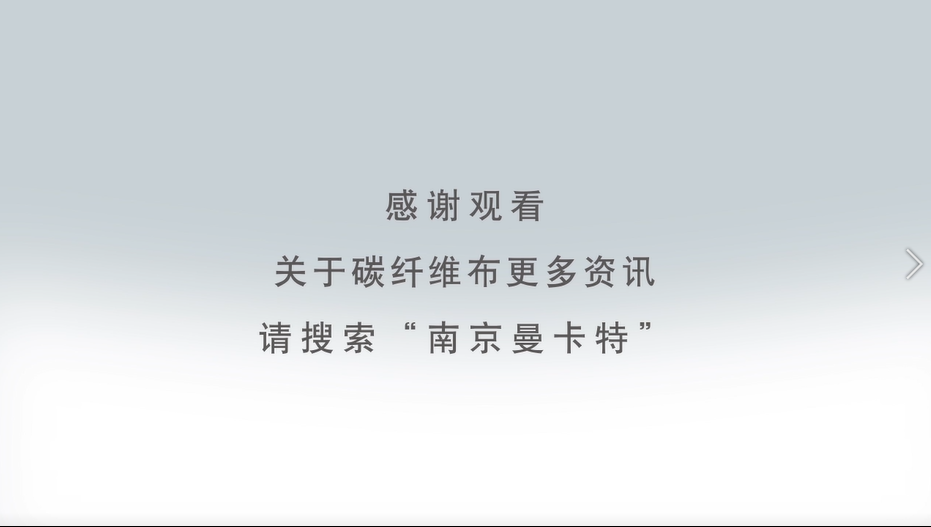 碳纖維布加固施工流程圖3D版！收藏轉(zhuǎn)發(fā)19