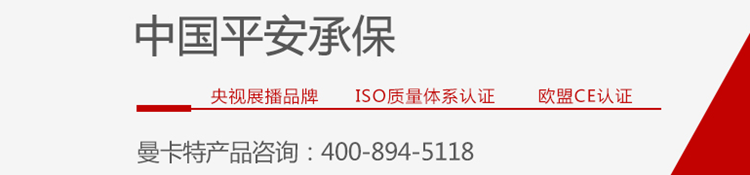 錨固膠_植筋膠和錨固膠有什么區(qū)別_平安保險(xiǎn)