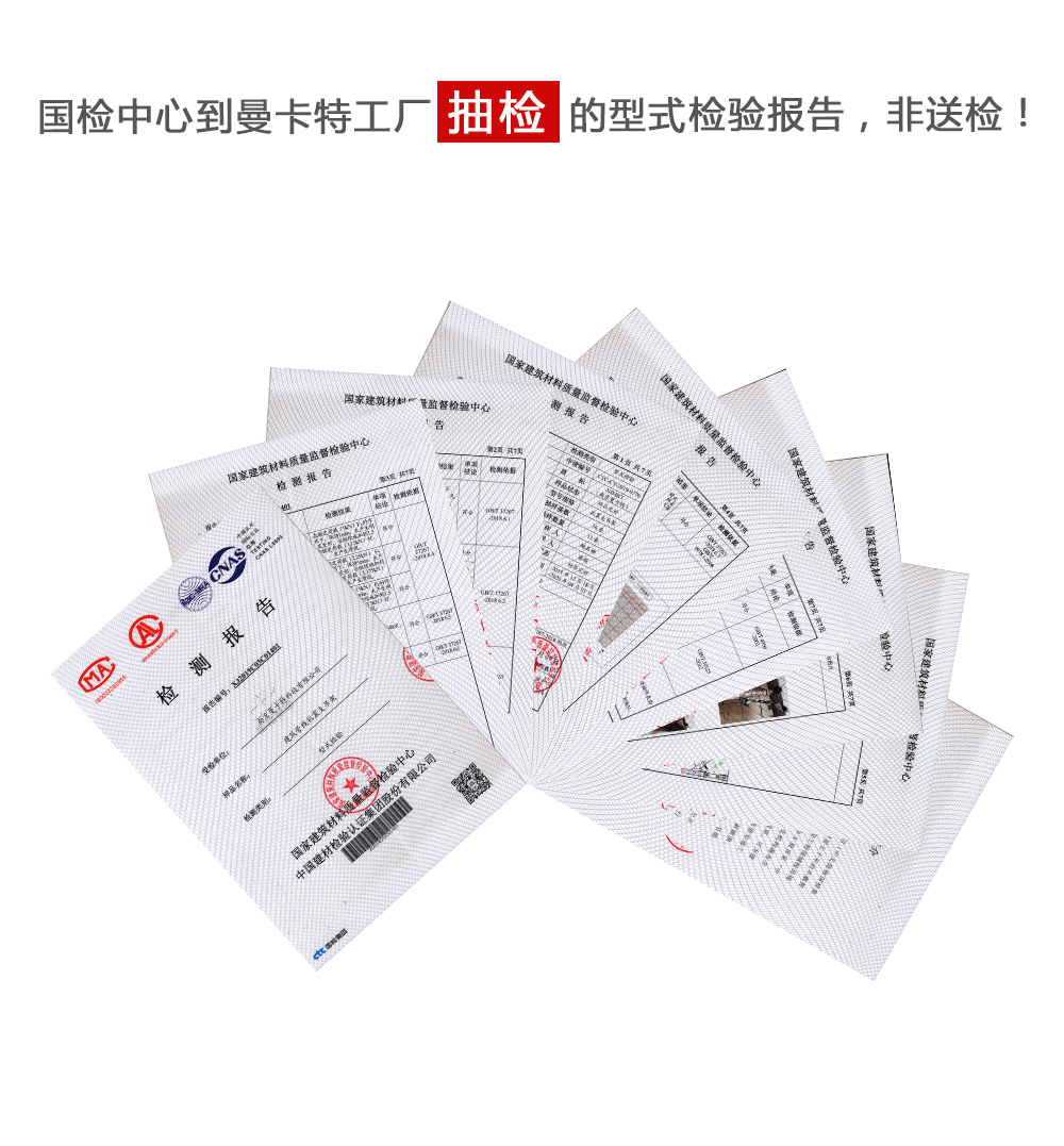 檢驗(yàn)報告抗震支吊架